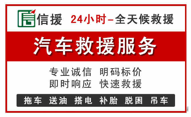 土右旗汽车送油救援 (8).jpg