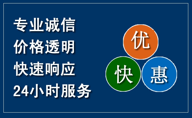 土右旗汽车救援送柴油