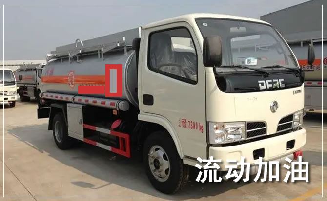 土右旗道路救援汽车送机油